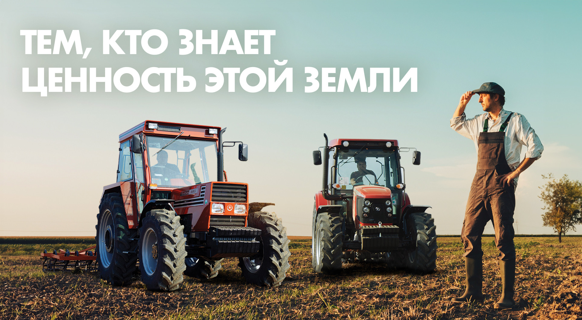 Домашняя страница | Tümosan